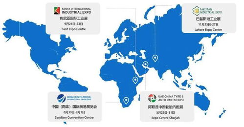 南非農(nóng)機(jī)市場(chǎng)調(diào)研報(bào)告Ⅱ 本土化經(jīng)營(yíng)是企業(yè)開拓南非市場(chǎng)的絕佳選擇